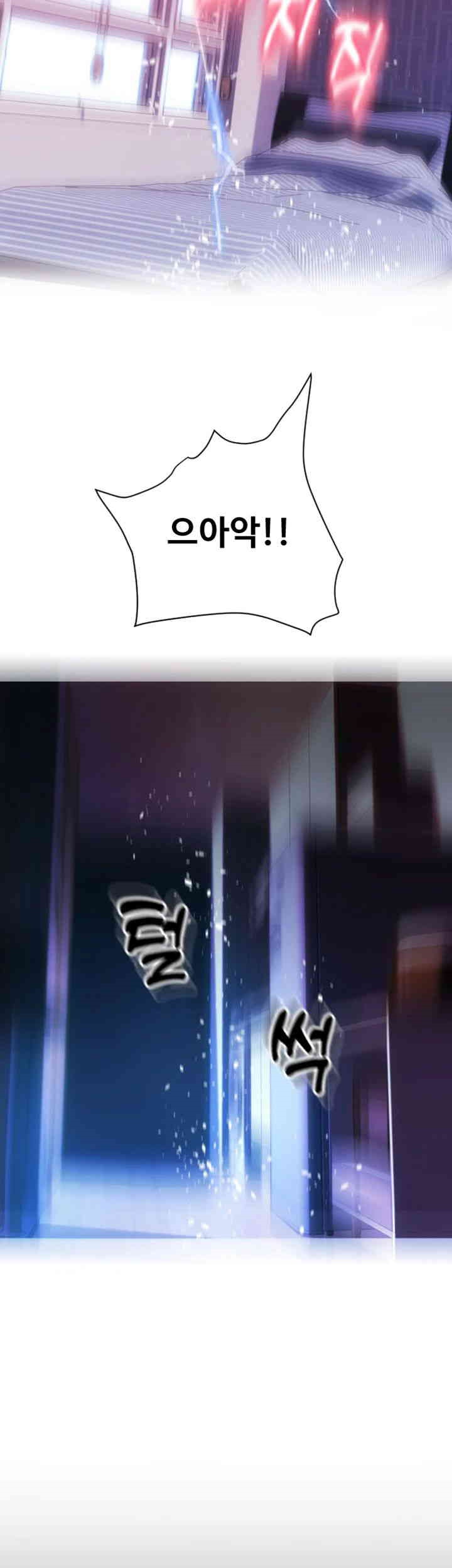 Pay with Sperm Pay Raw - Chapter 81 [photo 3] - MangaPorn