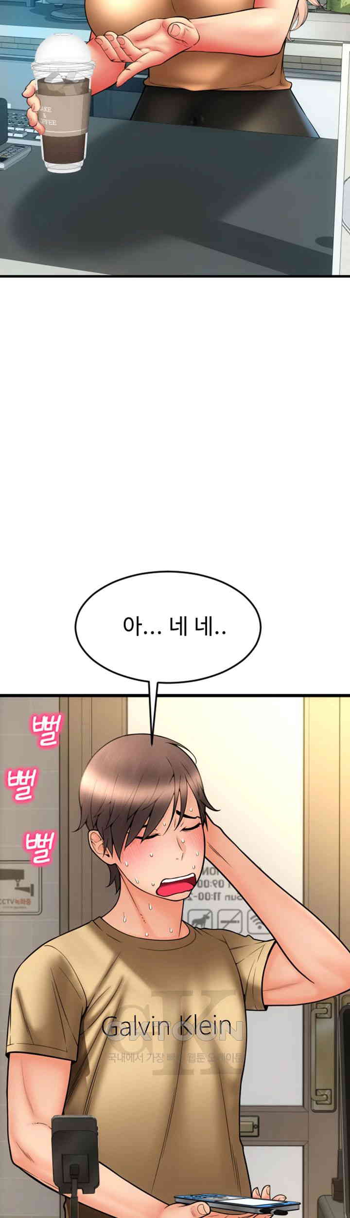 Pay with Sperm Pay Raw - Chapter 81 [photo 43] - MangaPorn