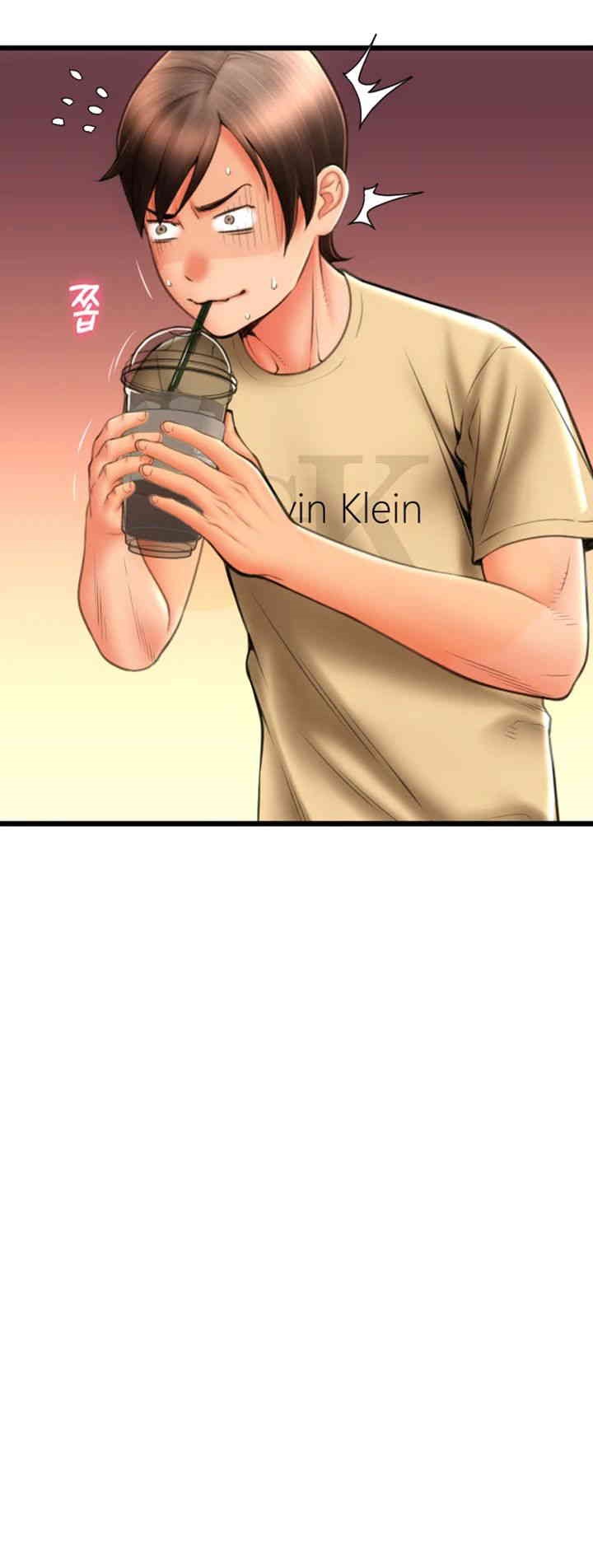 Pay with Sperm Pay Raw - Chapter 81 [photo 45] - MangaPorn