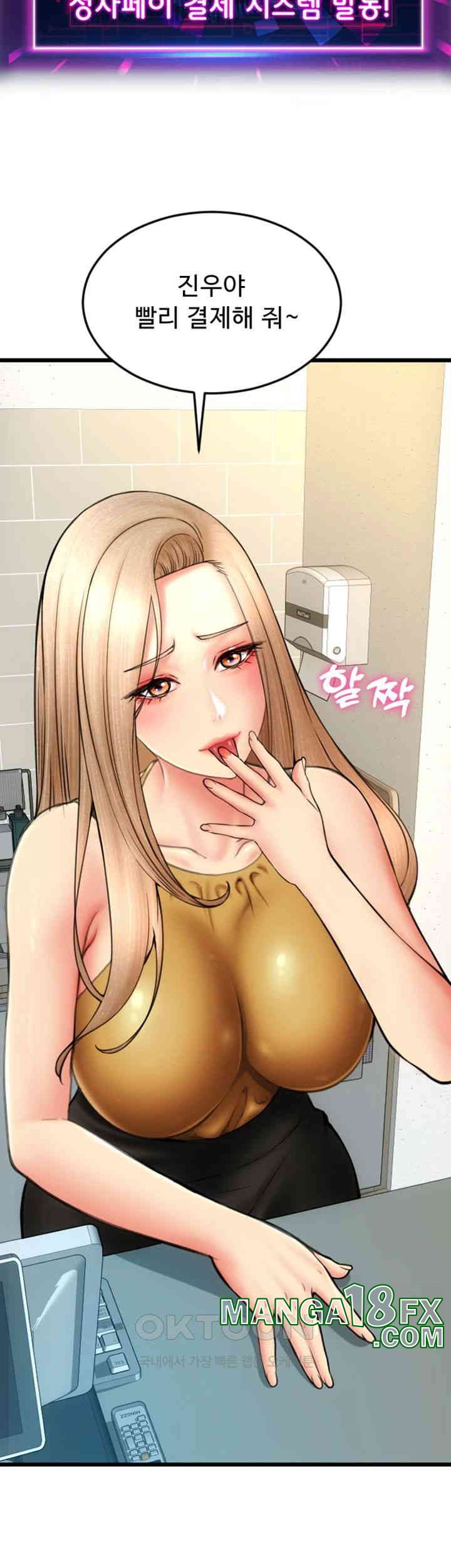 Pay with Sperm Pay Raw - Chapter 81 [photo 53] - MangaPorn