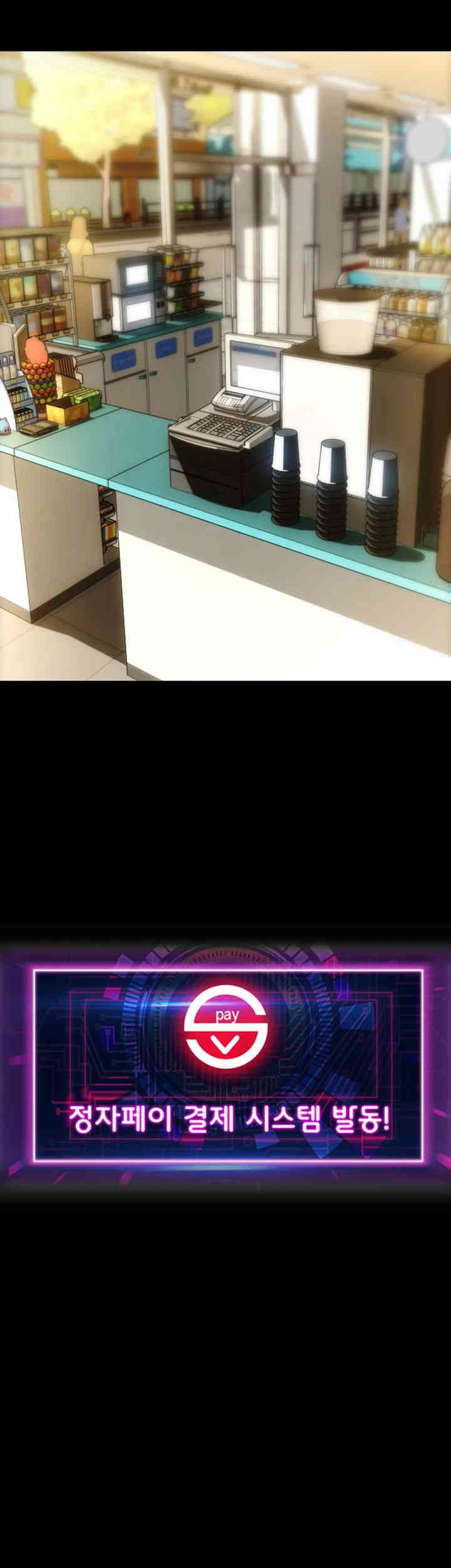 Pay with Sperm Pay Raw - Chapter 81 [photo 68] - MangaPorn