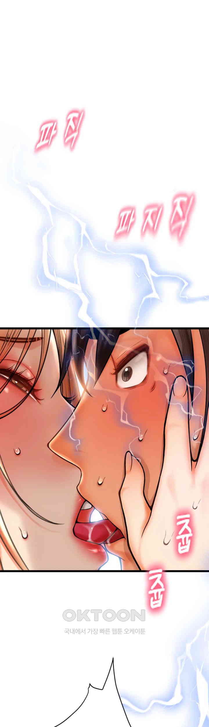 Pay with Sperm Pay Raw - Chapter 82 [photo 1] - MangaPorn