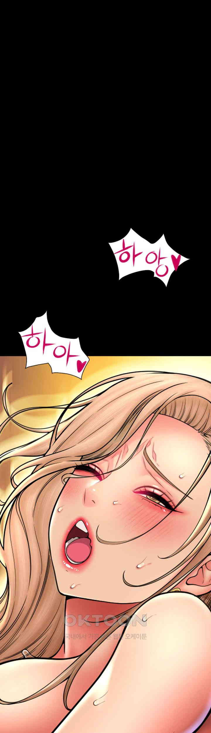 Pay with Sperm Pay Raw - Chapter 82 [photo 11] - MangaPorn