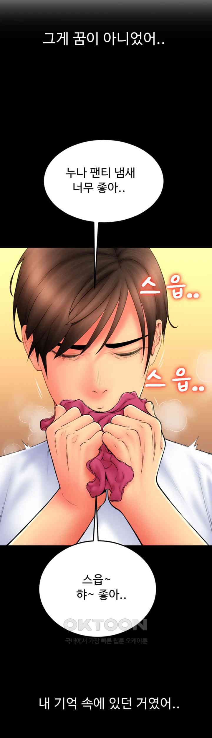 Pay with Sperm Pay Raw - Chapter 82 [photo 28] - MangaPorn