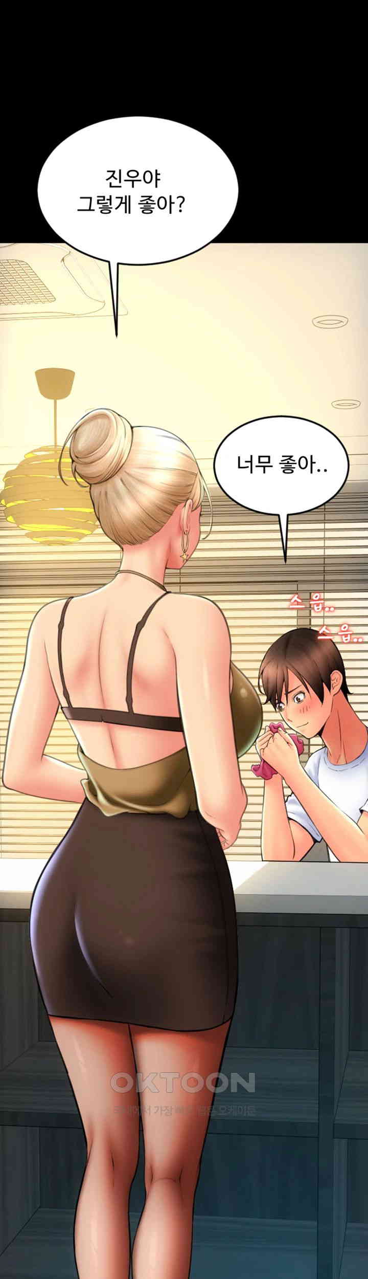 Pay with Sperm Pay Raw - Chapter 82 [photo 29] - MangaPorn