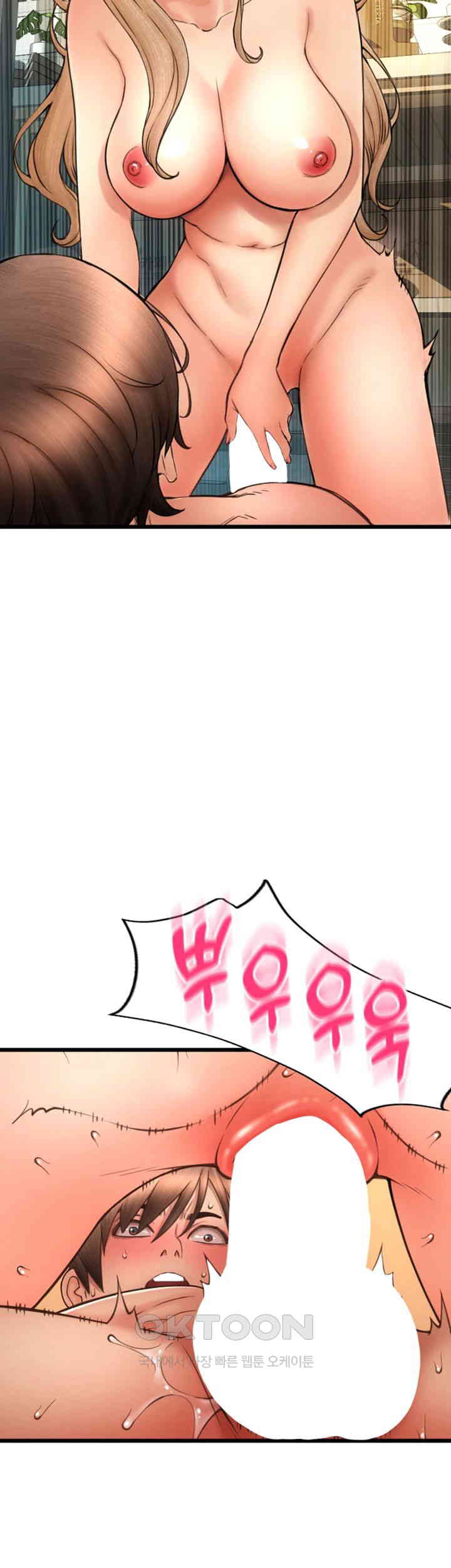 Pay with Sperm Pay Raw - Chapter 82 [photo 53] - MangaPorn