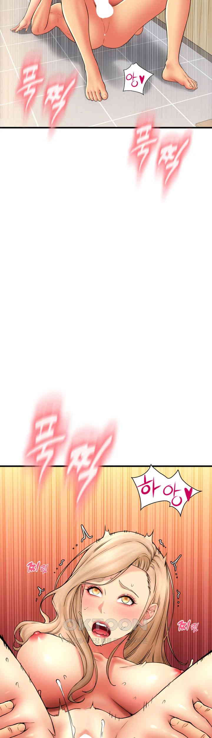 Pay with Sperm Pay Raw - Chapter 82 [photo 61] - MangaPorn