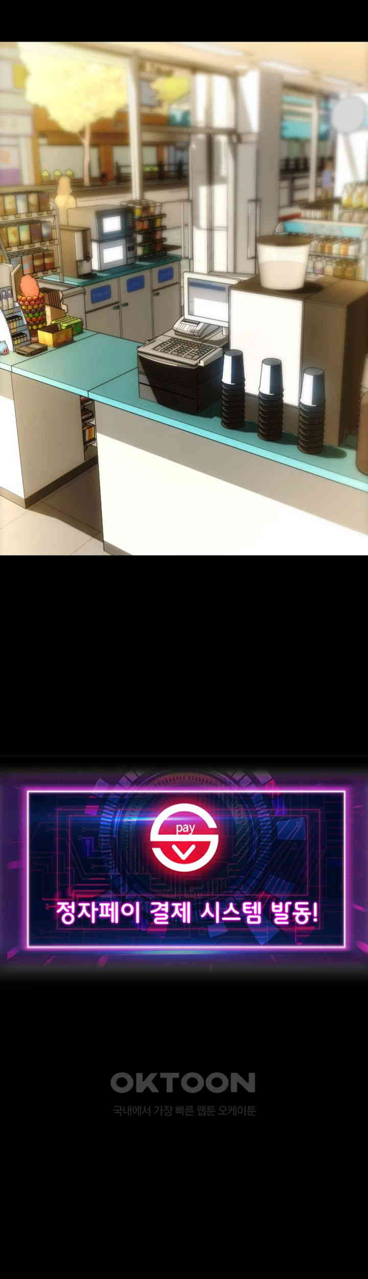 Pay with Sperm Pay Raw - Chapter 82 [photo 7] - MangaPorn