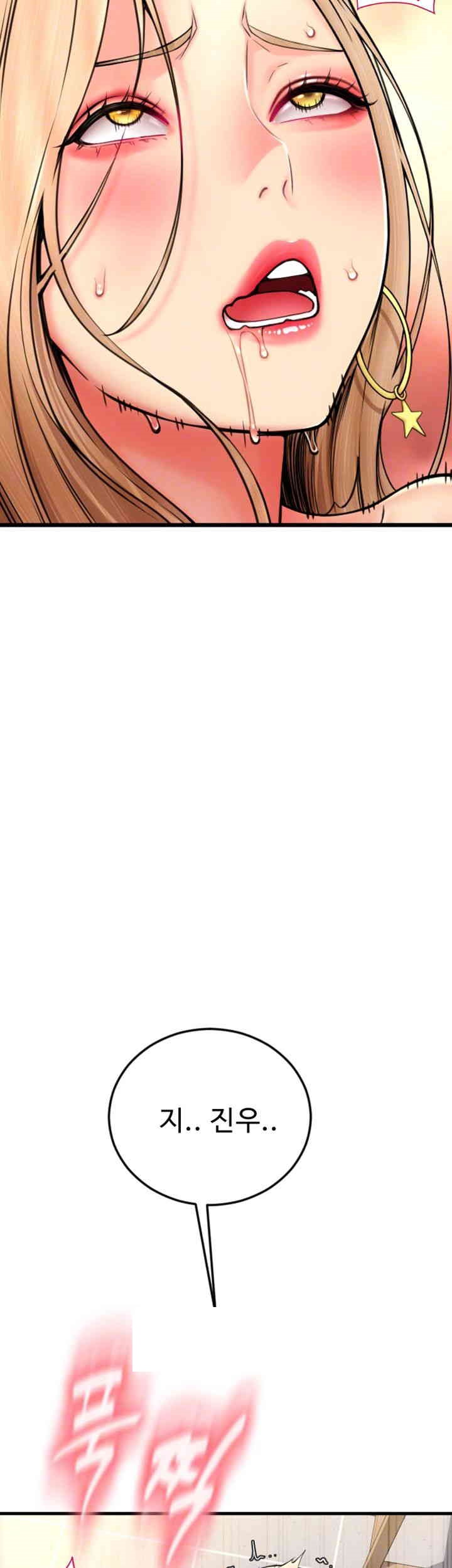 Pay with Sperm Pay Raw - Chapter 83 [photo 4] - MangaPorn