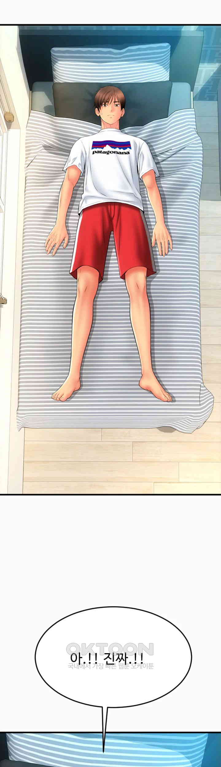 Pay with Sperm Pay Raw - Chapter 83 [photo 42] - MangaPorn