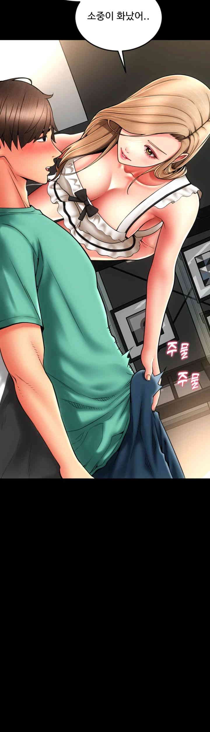 Pay with Sperm Pay Raw - Chapter 83 [photo 56] - MangaPorn