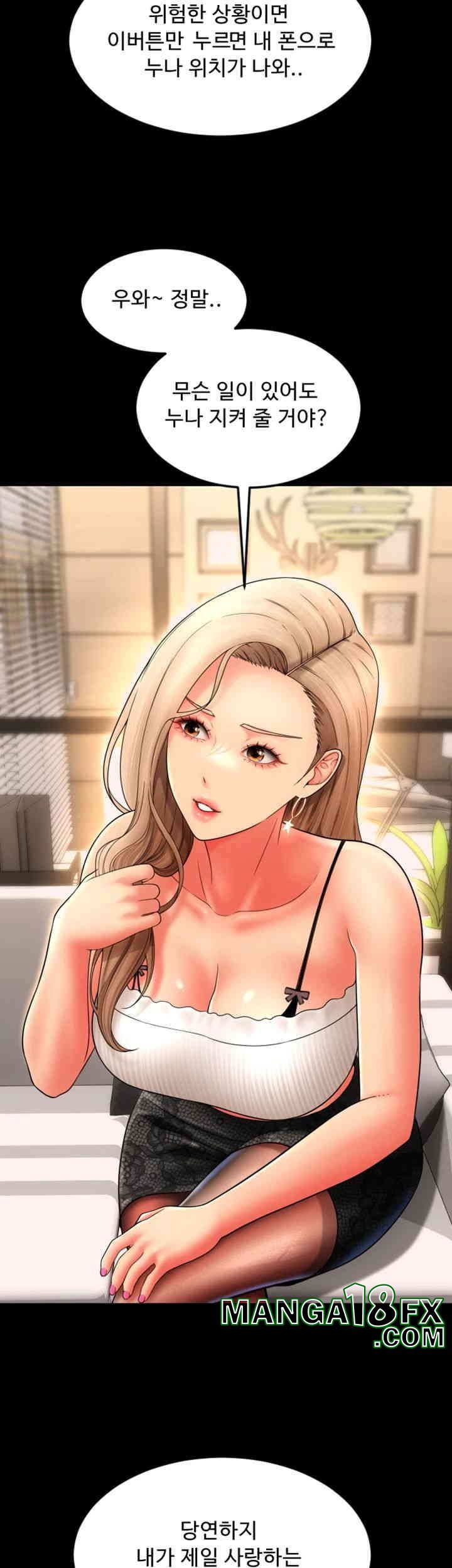 Pay with Sperm Pay Raw - Chapter 83 [photo 67] - MangaPorn