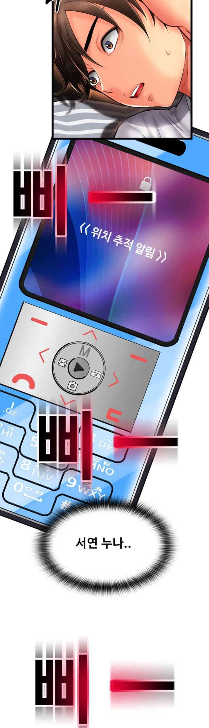 Pay with Sperm Pay Raw - Chapter 83 [photo 69] - MangaPorn