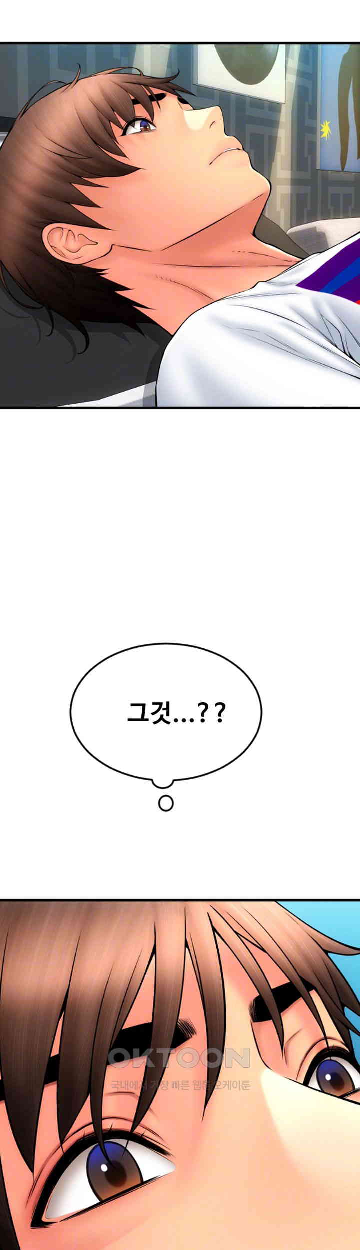 Pay with Sperm Pay Raw - Chapter 83 [photo 9] - MangaPorn