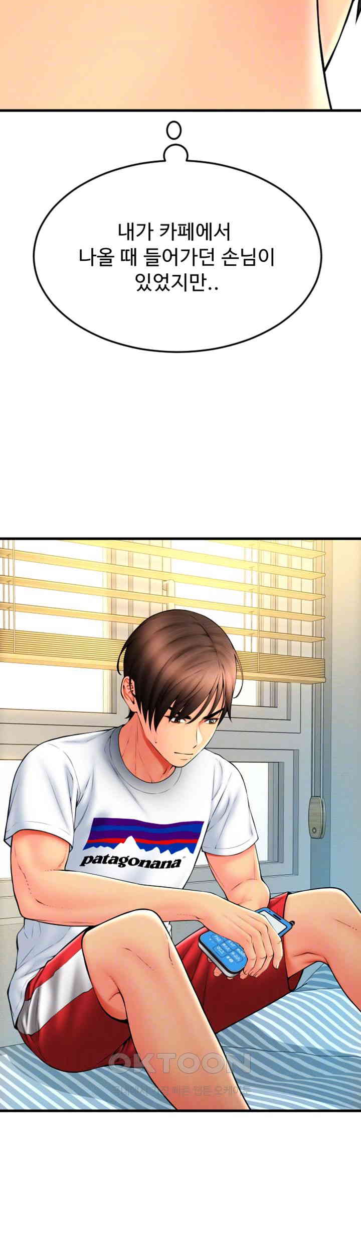 Pay with Sperm Pay Raw - Chapter 84 [photo 12] - MangaPorn