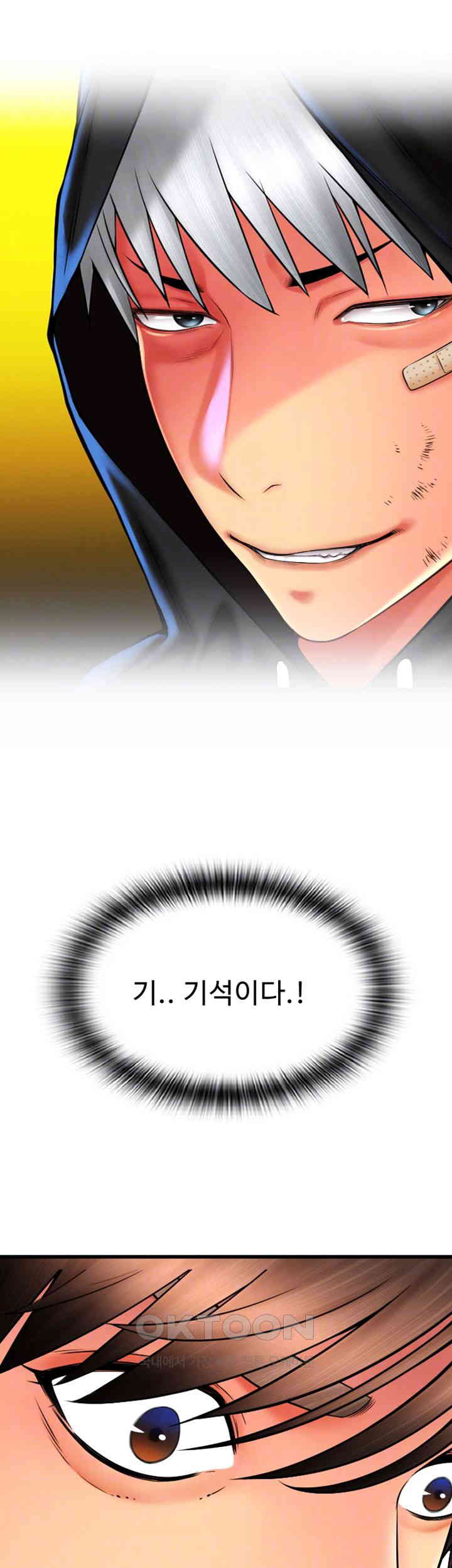 Pay with Sperm Pay Raw - Chapter 84 [photo 14] - MangaPorn