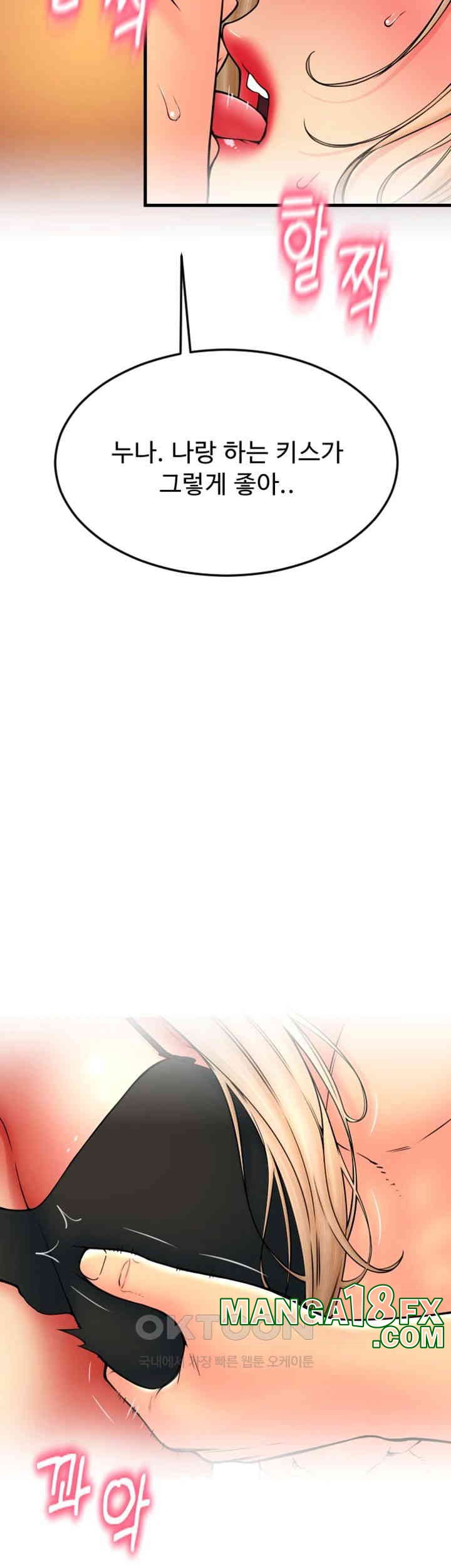 Pay with Sperm Pay Raw - Chapter 84 [photo 37] - MangaPorn