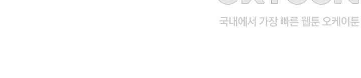 Pay with Sperm Pay Raw - Chapter 84 [photo 41] - MangaPorn