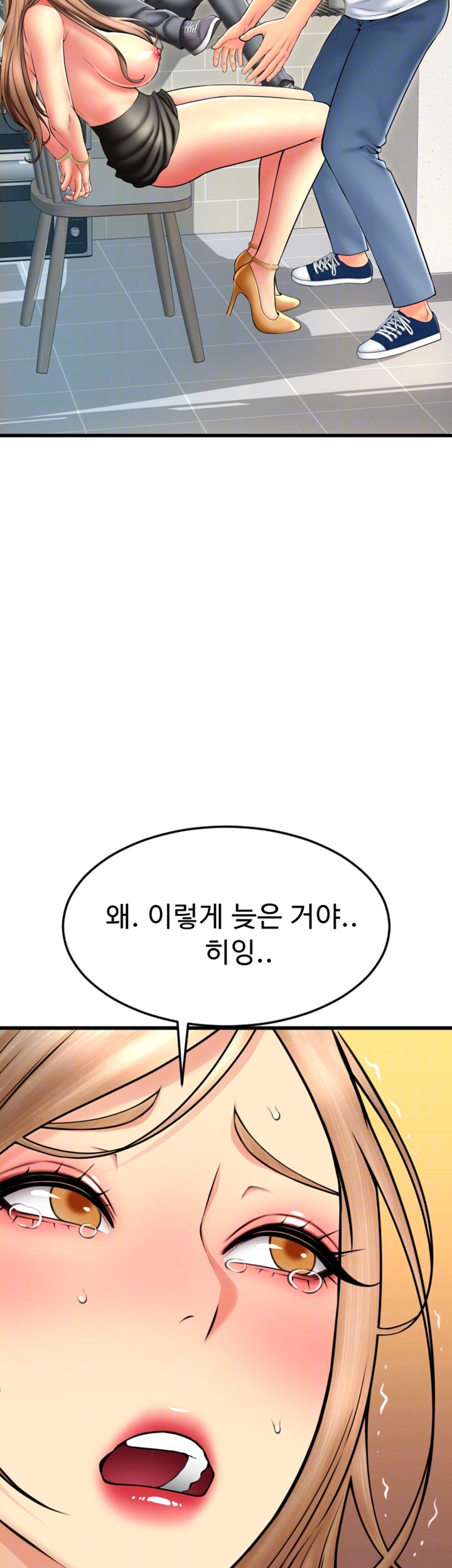 Pay with Sperm Pay Raw - Chapter 85 [photo 12] - MangaPorn