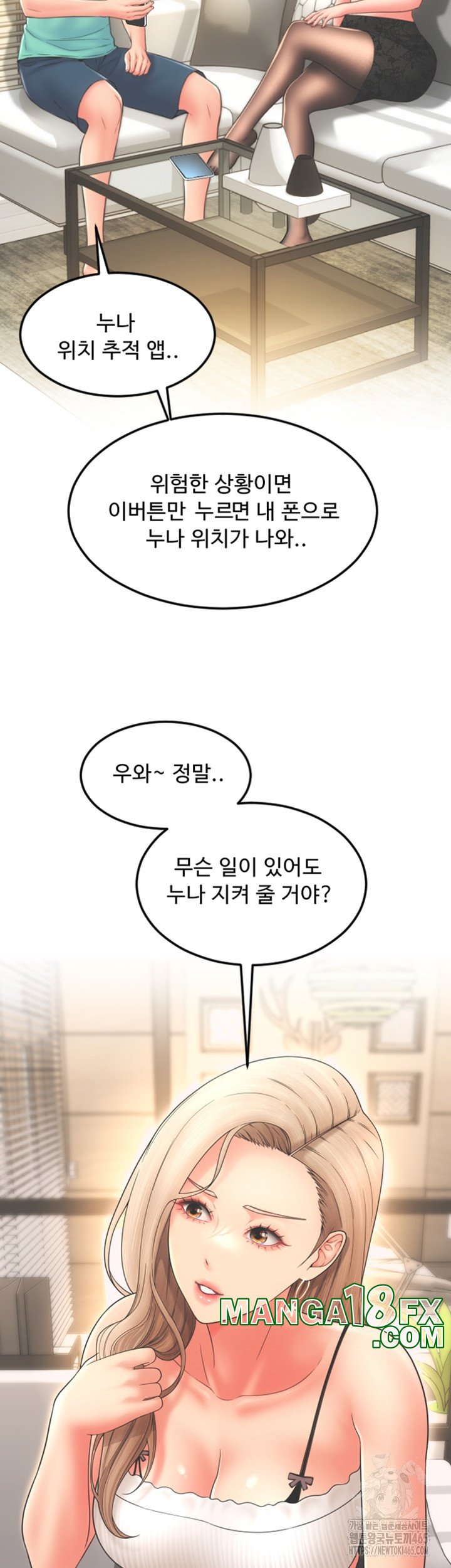 Pay with Sperm Pay Raw - Chapter 85 [photo 17] - MangaPorn