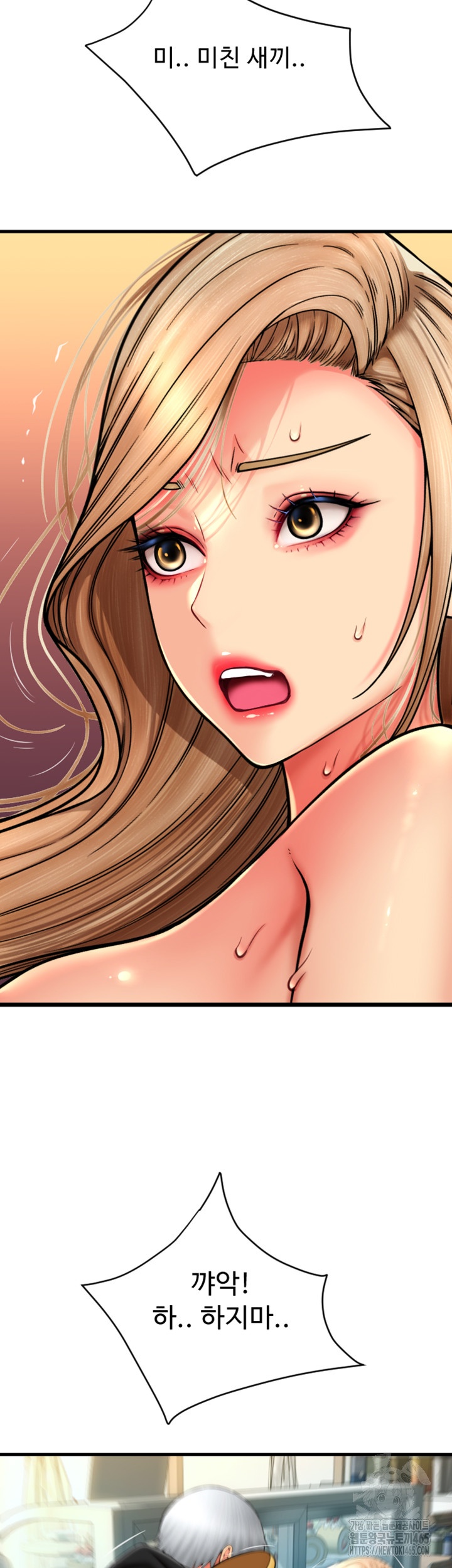 Pay with Sperm Pay Raw - Chapter 85 [photo 3] - MangaPorn