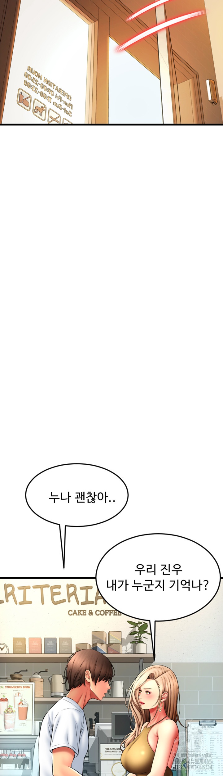 Pay with Sperm Pay Raw - Chapter 85 [photo 31] - MangaPorn