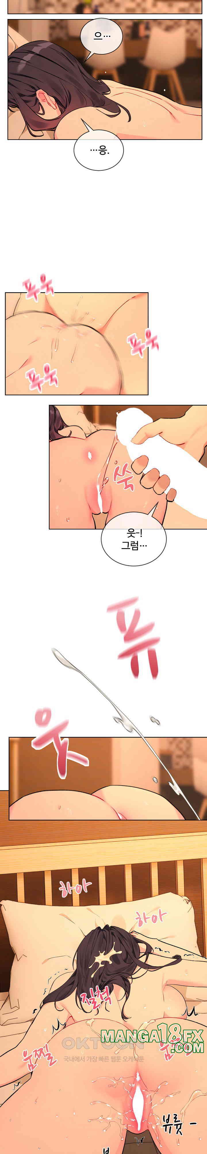 I Wanna OO You! Raw - Chapter 5 [photo 11] - MangaPorn