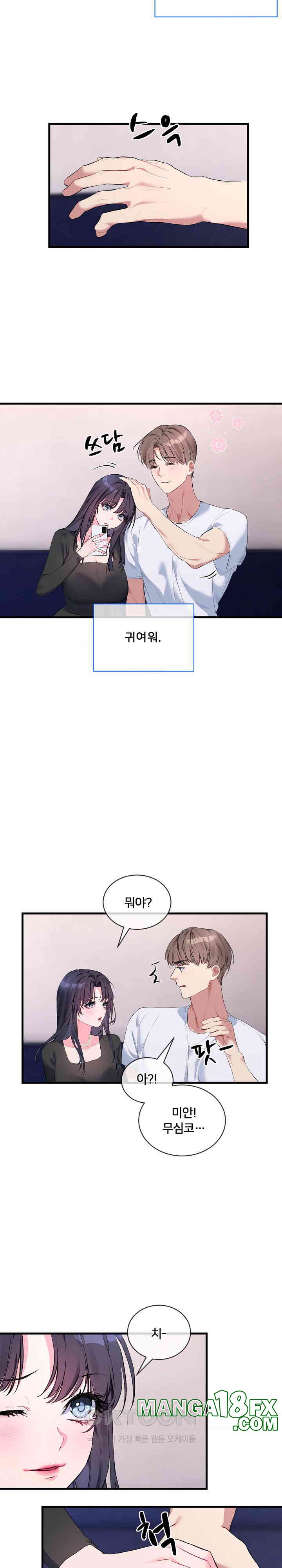 I Wanna OO You! Raw - Chapter 6 [photo 15] - MangaPorn