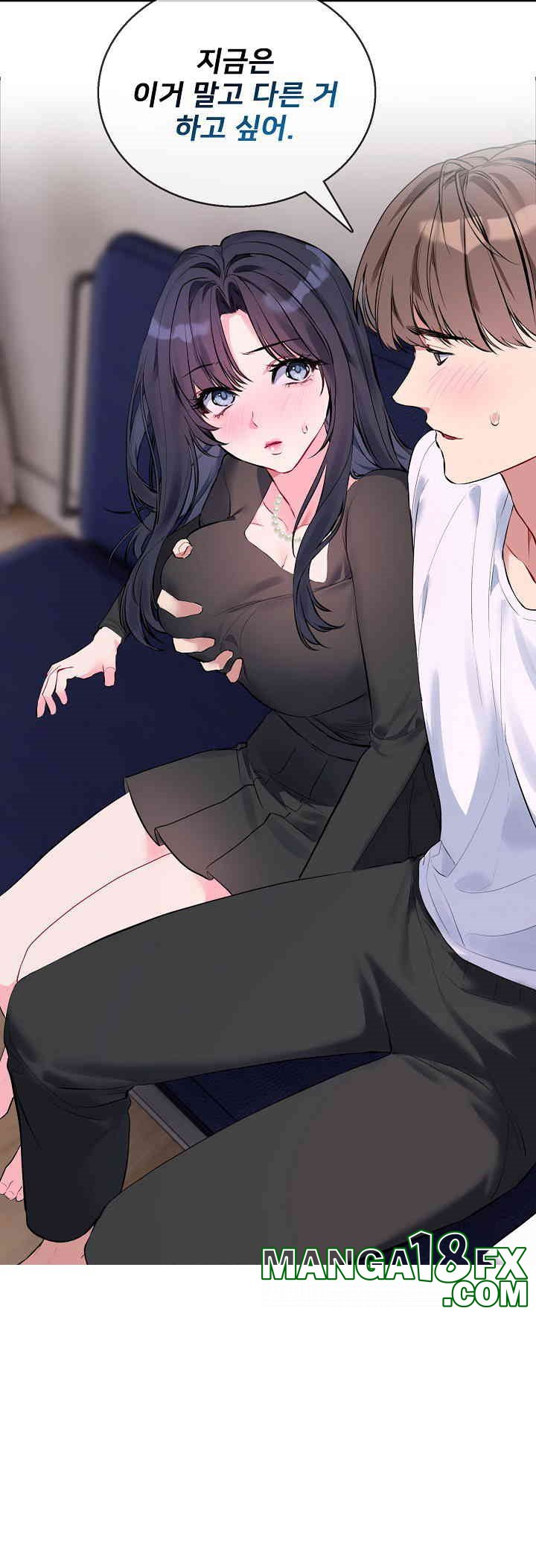 I Wanna OO You! Raw - Chapter 6 [photo 20] - MangaPorn