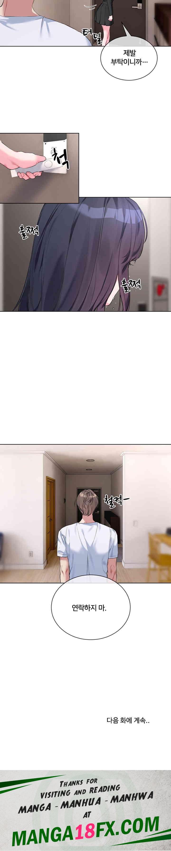 I Wanna OO You! Raw - Chapter 8 [photo 17] - MangaPorn