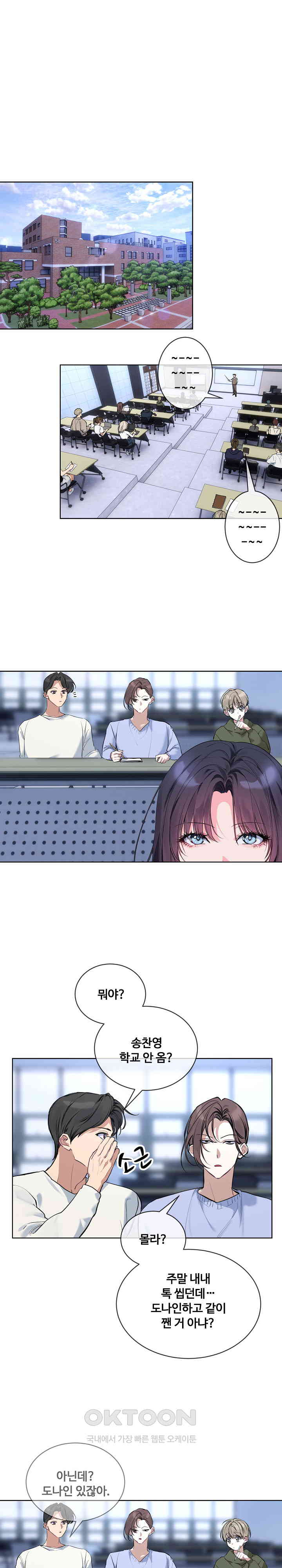 I Wanna OO You! Raw - Chapter 9 [photo 1] - MangaPorn