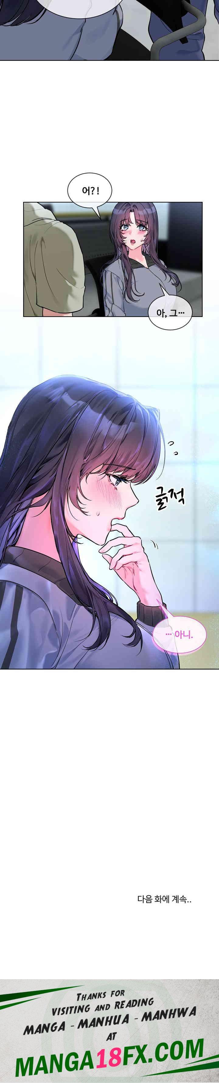 I Wanna OO You! Raw - Chapter 9 [photo 22] - MangaPorn