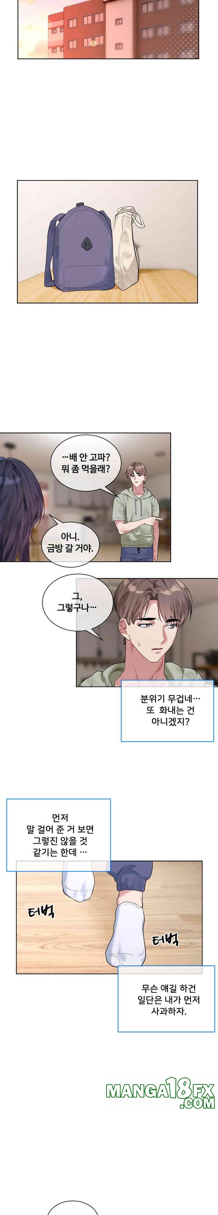 I Wanna OO You! Raw - Chapter 10 [photo 4] - MangaPorn