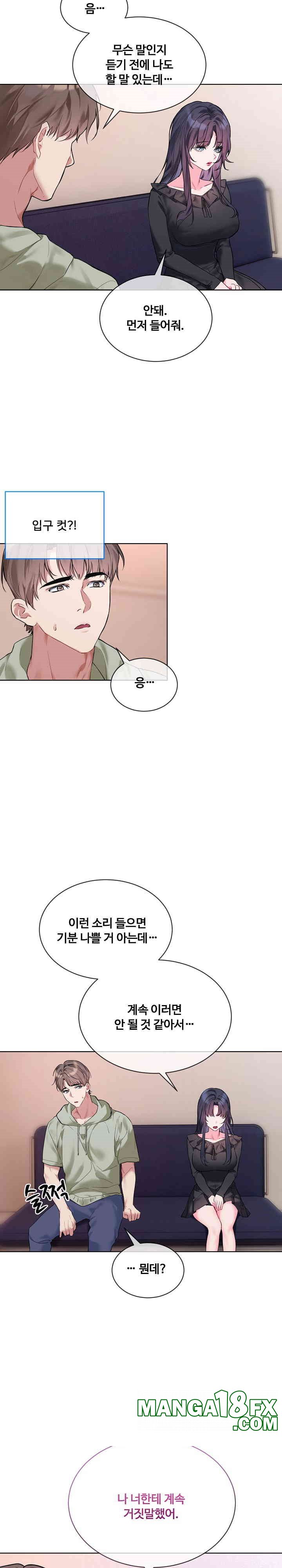 I Wanna OO You! Raw - Chapter 10 [photo 5] - MangaPorn