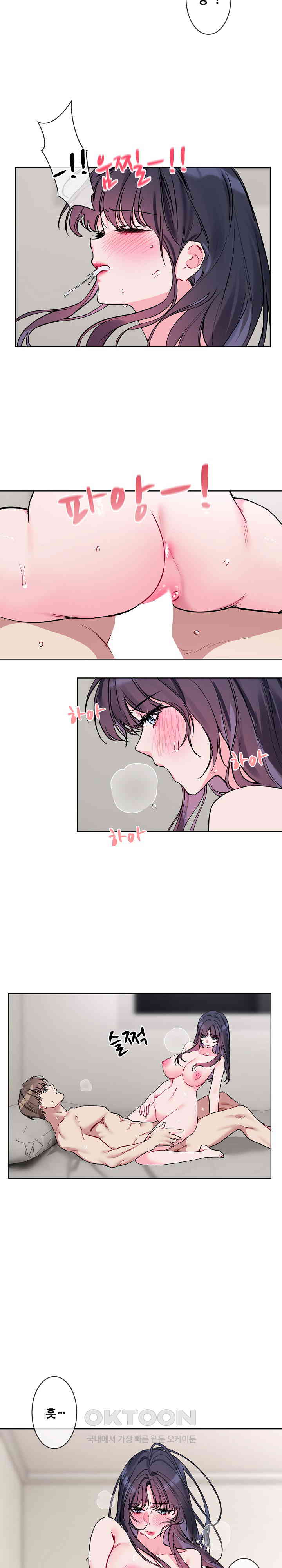 I Wanna OO You! Raw - Chapter 12 [photo 7] - MangaPorn