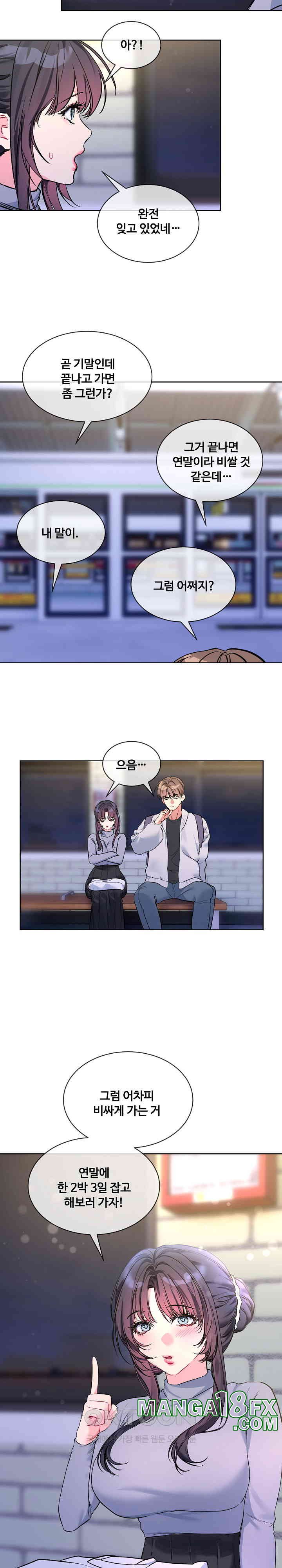 I Wanna OO You! Raw - Chapter 13 [photo 17] - MangaPorn