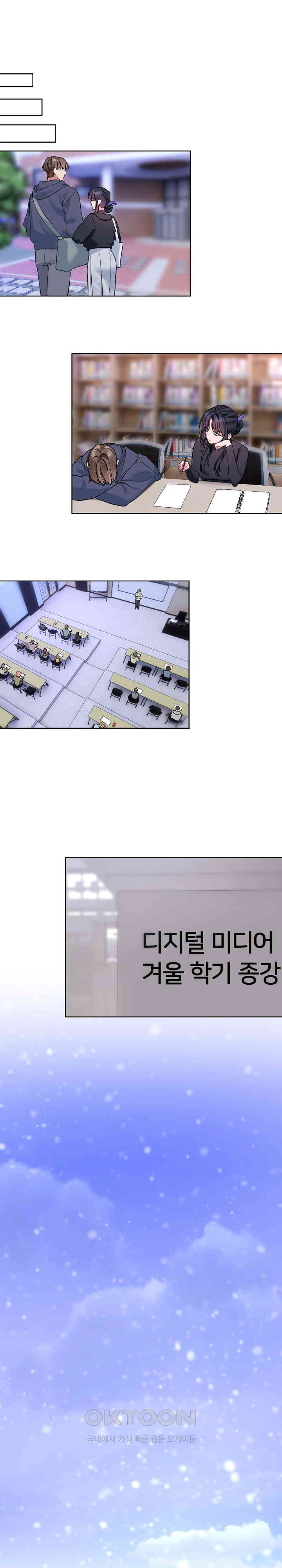 I Wanna OO You! Raw - Chapter 13 [photo 19] - MangaPorn