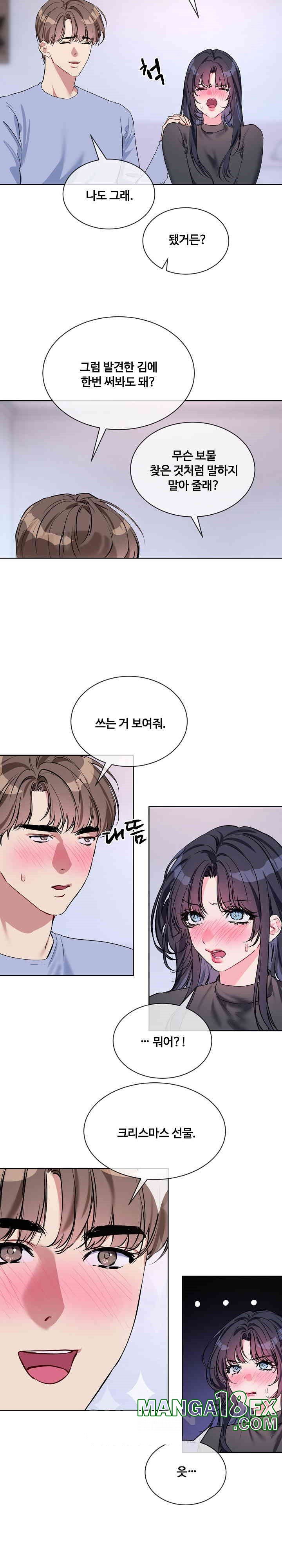 I Wanna OO You! Raw - Chapter 14 [photo 12] - MangaPorn