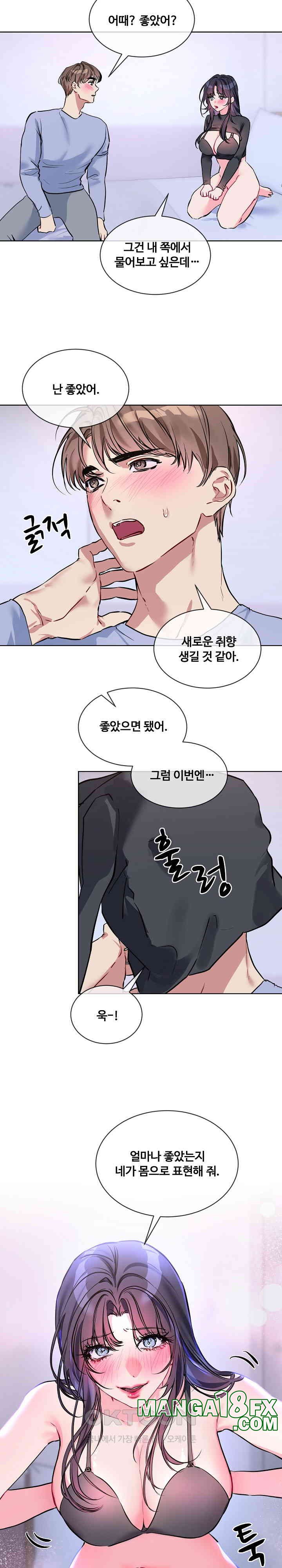 I Wanna OO You! Raw - Chapter 14 [photo 20] - MangaPorn