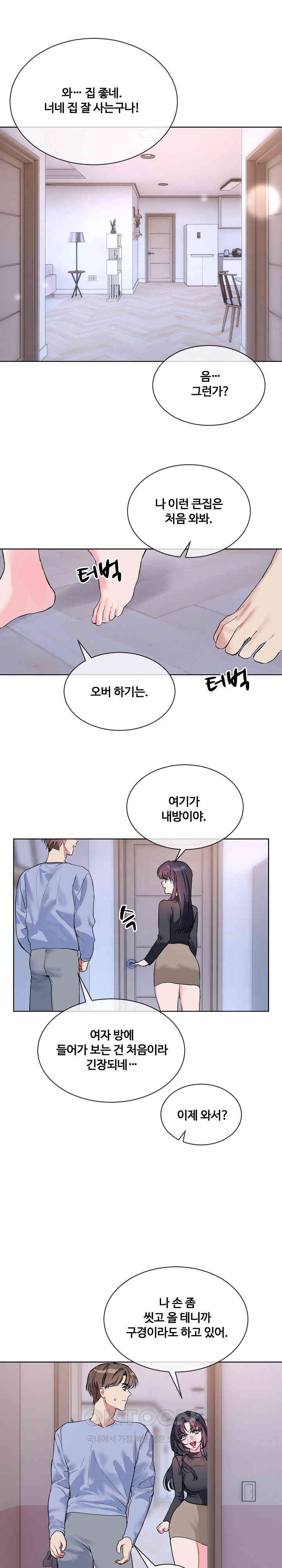 I Wanna OO You! Raw - Chapter 14 [photo 6] - MangaPorn