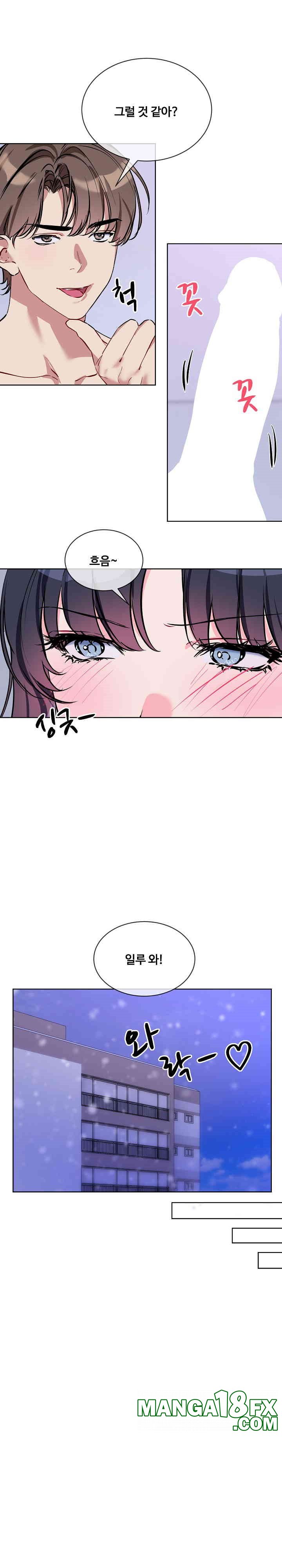 I Wanna OO You! Raw - Chapter 15 [photo 16] - MangaPorn