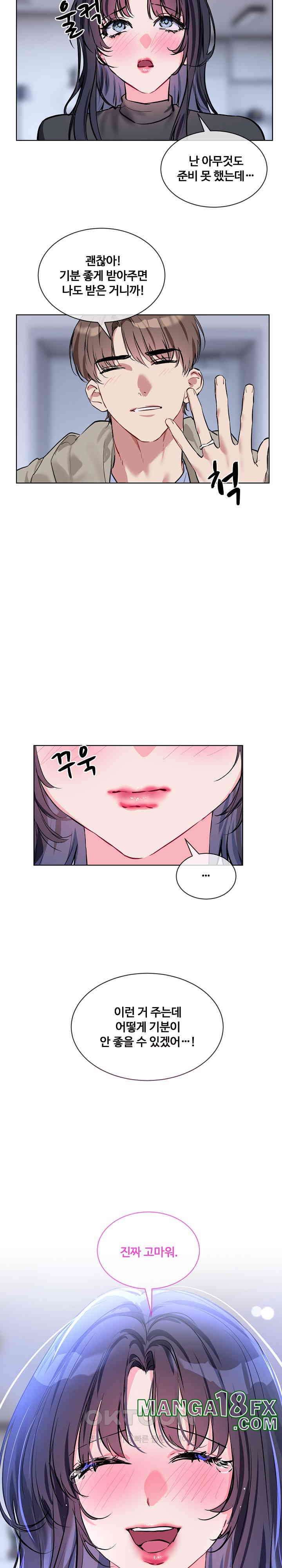 I Wanna OO You! Raw - Chapter 15 [photo 20] - MangaPorn