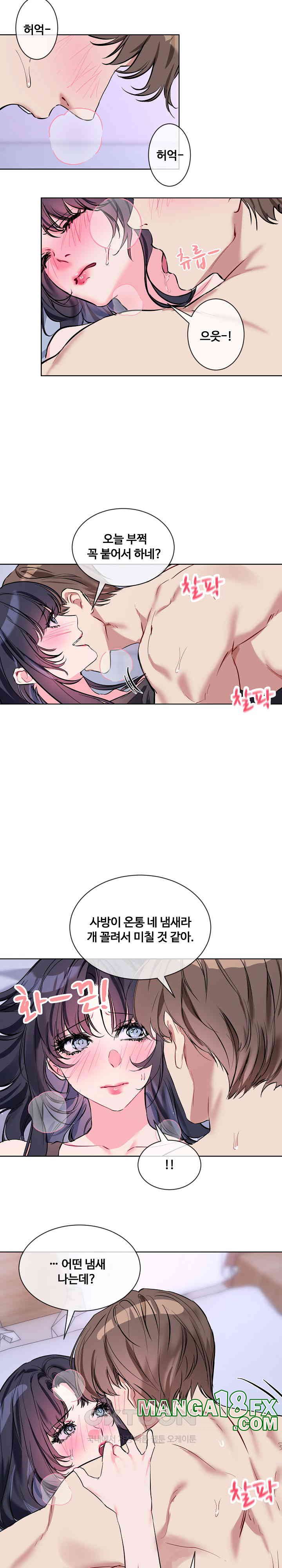 I Wanna OO You! Raw - Chapter 15 [photo 6] - MangaPorn