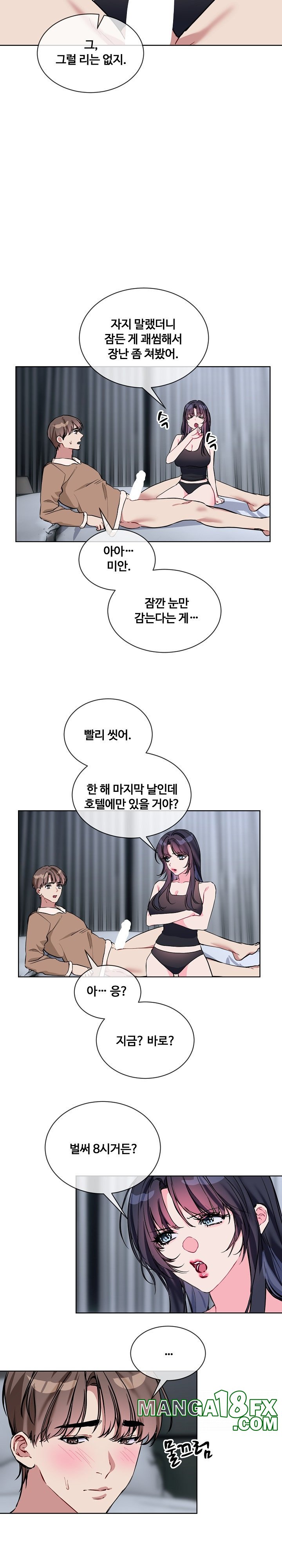 I Wanna OO You! Raw - Chapter 16 [photo 12] - MangaPorn