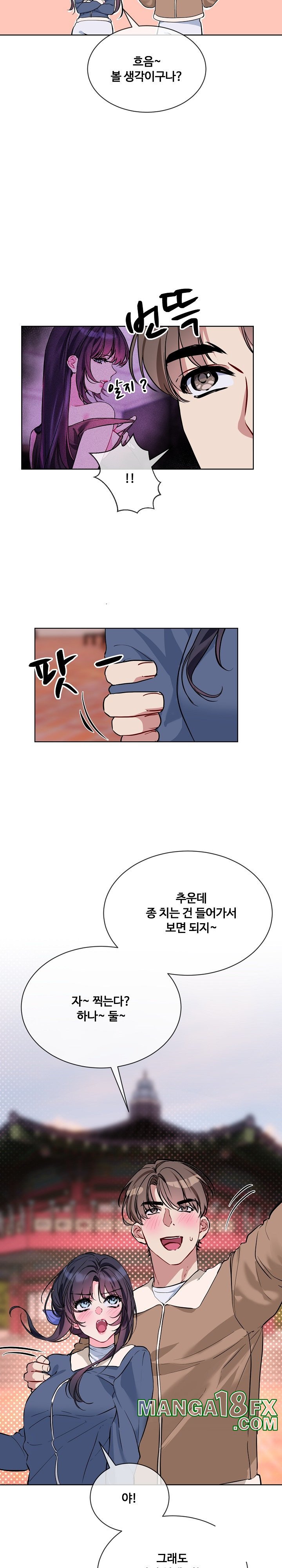 I Wanna OO You! Raw - Chapter 16 [photo 17] - MangaPorn