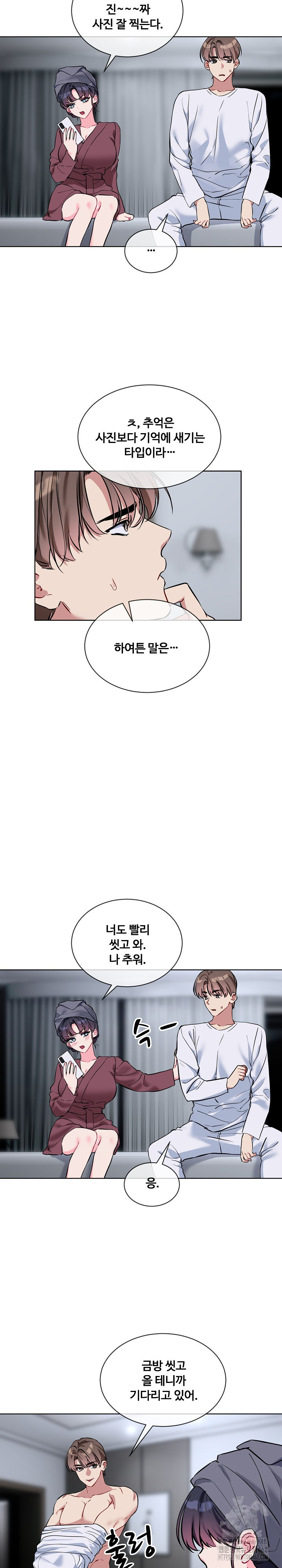 I Wanna OO You! Raw - Chapter 16 [photo 19] - MangaPorn