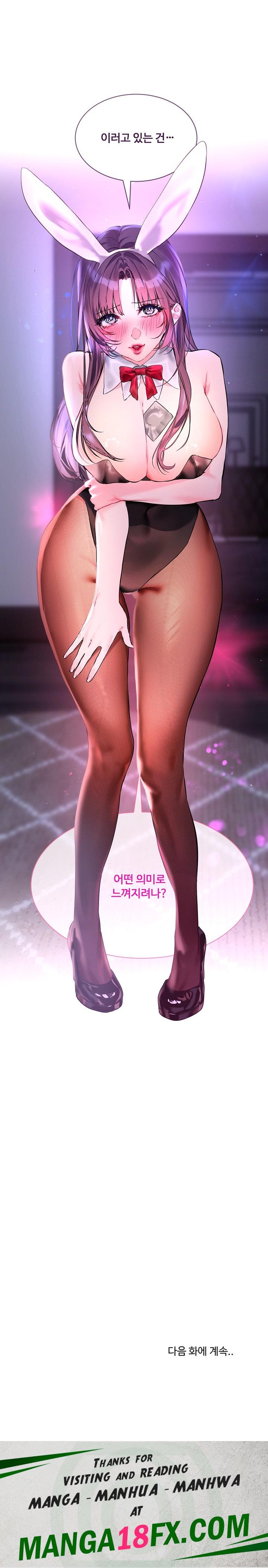 I Wanna OO You! Raw - Chapter 16 [photo 23] - MangaPorn