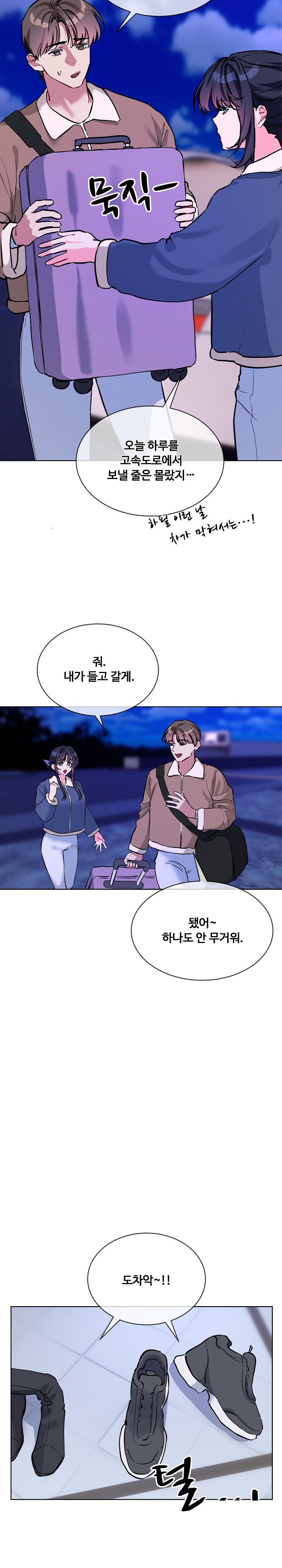 I Wanna OO You! Raw - Chapter 16 [photo 5] - MangaPorn