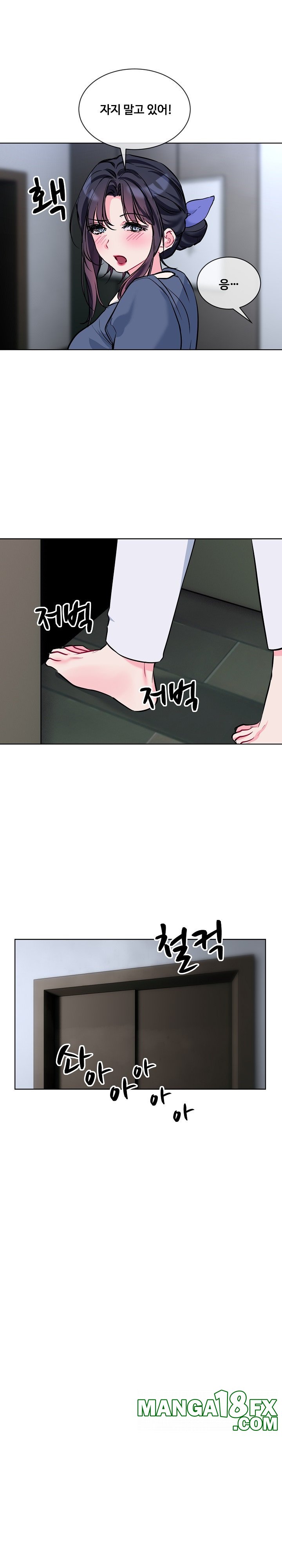 I Wanna OO You! Raw - Chapter 16 [photo 7] - MangaPorn