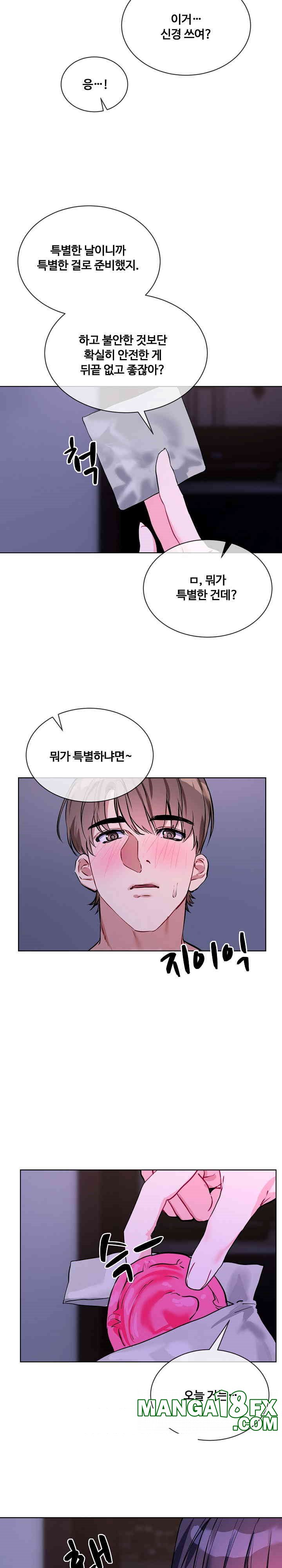 I Wanna OO You! Raw - Chapter 17 [photo 3] - MangaPorn